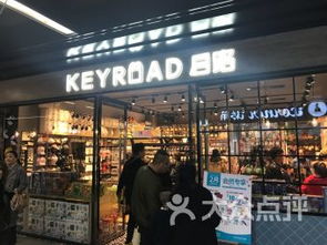 太原辦公文化用品購物指南