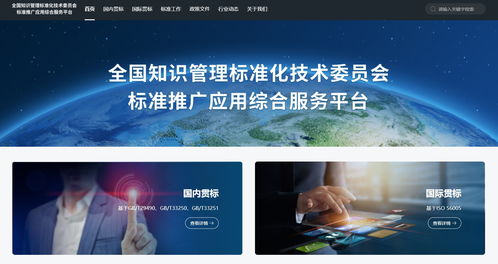 海南啟動(dòng)知識產(chǎn)權(quán)國際標(biāo)準(zhǔn)實(shí)施試點(diǎn) 推動(dòng)技術(shù)創(chuàng)新與服務(wù)推廣