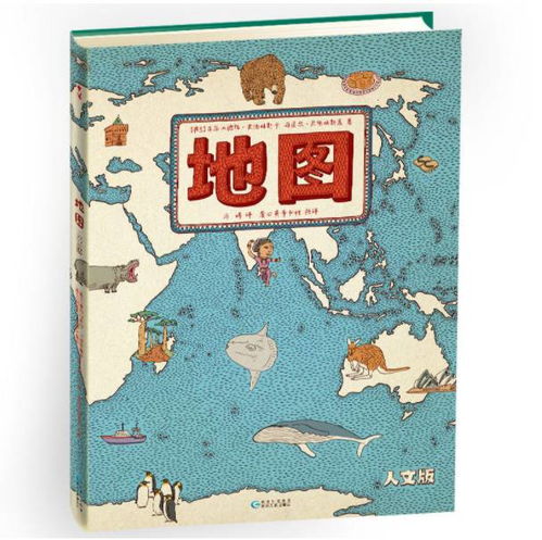 每滿100減50童書大促開啟！當當資深編輯傾情推薦，共赴一場環球閱讀之旅