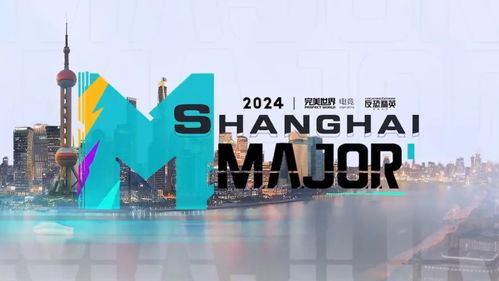人民電競周報 WBG挺進S13決賽迎戰T1，上海鎖定2024 CS2 Major主辦權