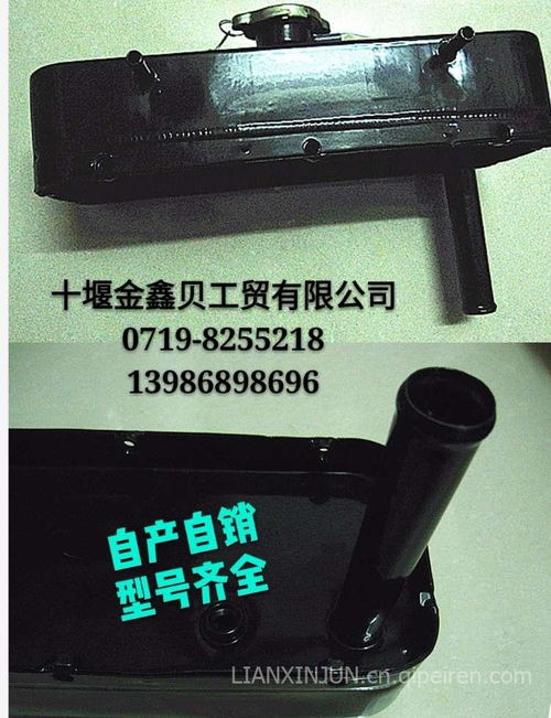 【東風底盤件專賣 加水壺 膨脹水箱 副水箱專賣 可訂制 可批發(fā) 量大從優(yōu)長期供應(yīng),東風汽車系列價格,圖片,配件廠家】