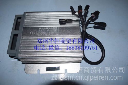 【宇通海格金龍少林客車配件校車公交車配件 空調(diào)干燥瓶,原廠正品配件價格,圖片,配件廠家】