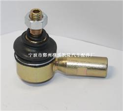 拉線球頭 廠家生產質量好鐵球頭價格 報價 寧波市鄞州橫溪凱隆汽車配件廠