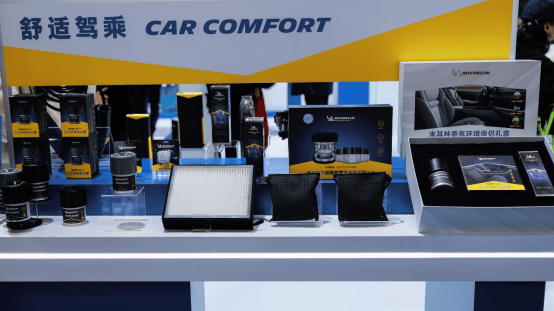 米其林五大系列產(chǎn)品,亮相法蘭克福上海汽配展