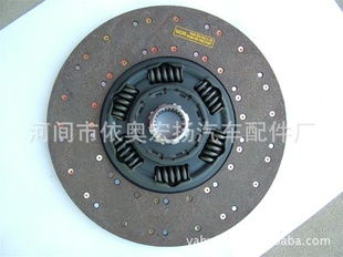 河間市依奧宏揚(yáng)汽車(chē)配件廠