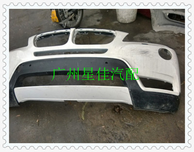 前杠-詢(xún)價(jià)產(chǎn)品:邁銳寶前杠采購(gòu)平臺(tái)求購(gòu)產(chǎn)品詳情