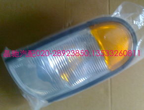 雷諾風景汽車配件,拆車件