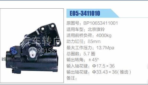 北京江淮汽車(chē)配件選購(gòu)指南