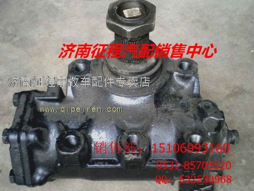 重汽與陜汽系列商用車(chē)配件介紹 方向機(jī)、駕駛室殼體、車(chē)架及事故車(chē)配件