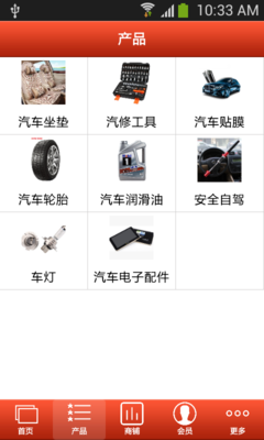 攀枝花汽修汽配網(wǎng) 一站式汽車(chē)配件與維修解決方案